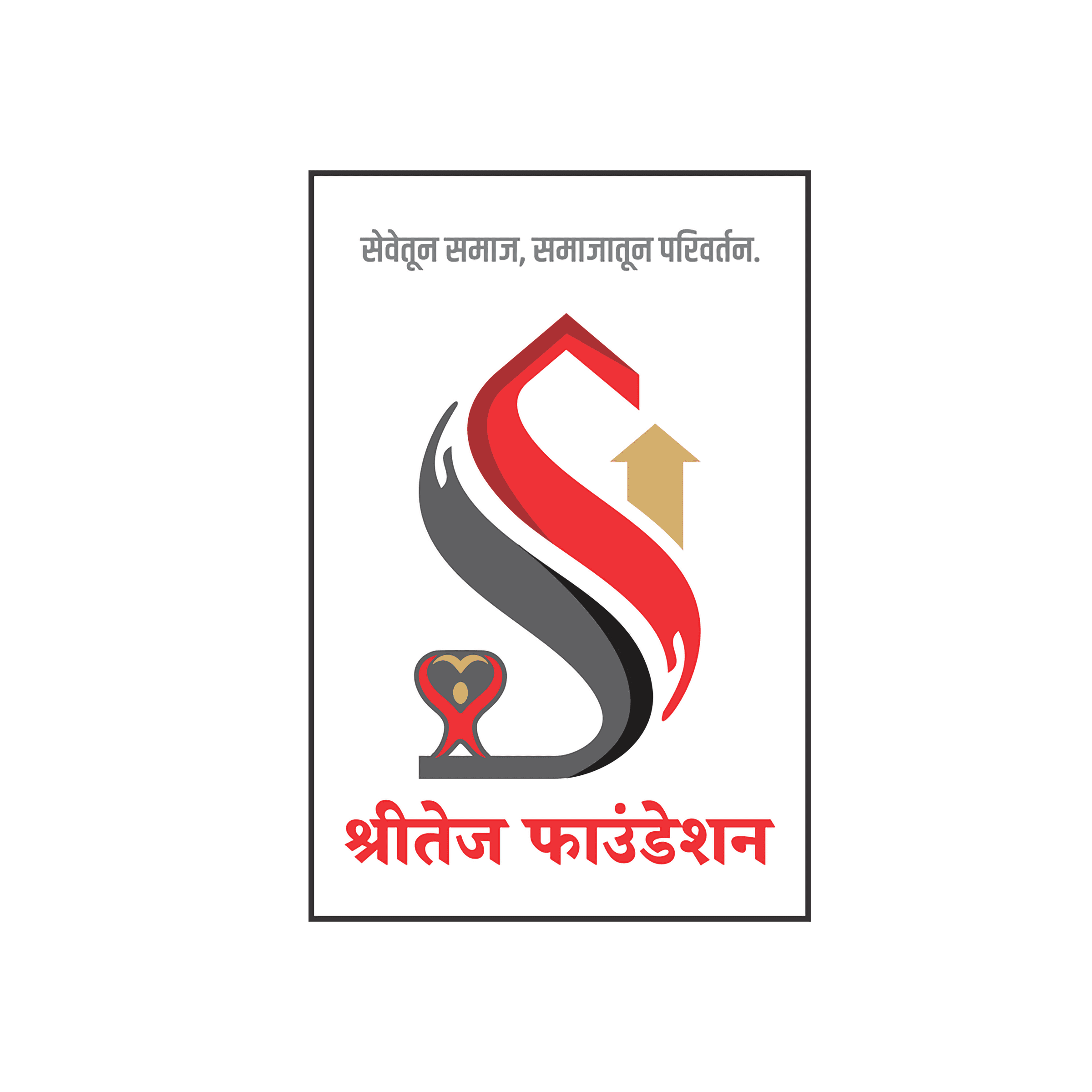 Shreetej Foundation